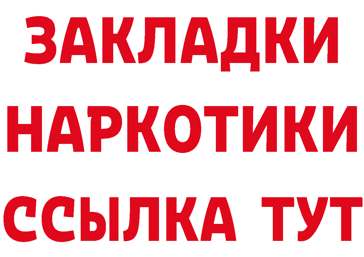 БУТИРАТ оксана как зайти это mega Данков